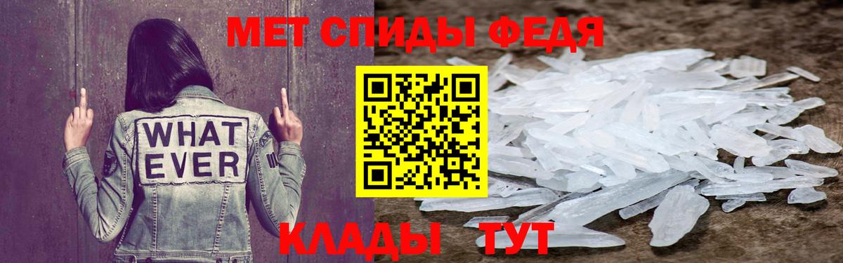 АМФЕТАМИН 98%  Вход с VPN  Amphetamine  Ногинск 