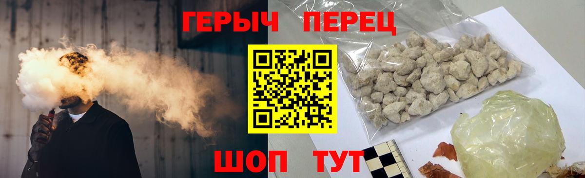 Альфа ПВП СОЛЬ кристаллы  Вход с VPN  LSD-25  Бошки Шишки  Cocaine  Ногинск  Мефедрон кристаллы 