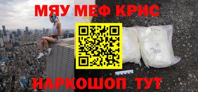 ALPHA PVP Ставрополь