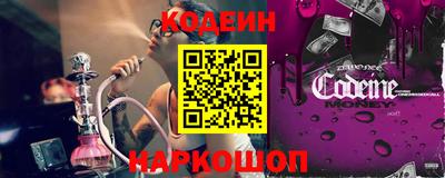 шишки Татарск