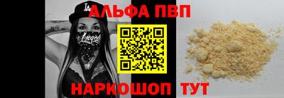 прущая мука Старая Купавна