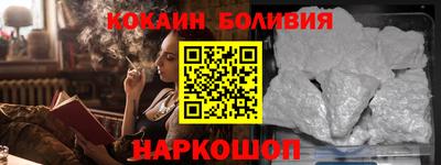 шишки Татарск