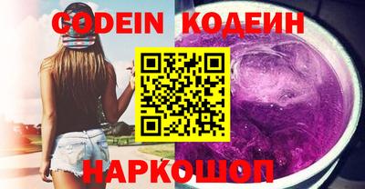 ALPHA PVP Ставрополь