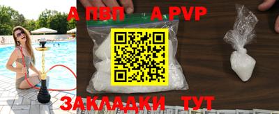 прущая мука Старая Купавна