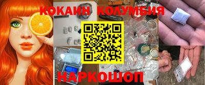 шишки Татарск