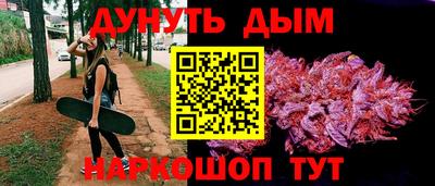 шишки Татарск