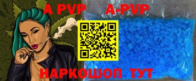 шишки Татарск