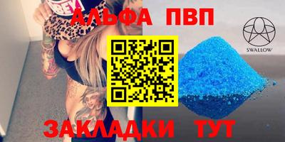 дмт Тверь