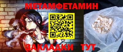 шишки Татарск