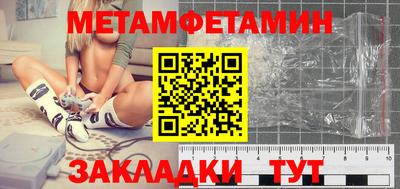 прущая мука Старая Купавна