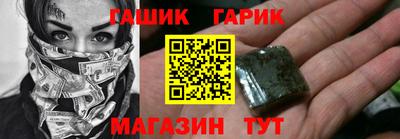 прущая мука Старая Купавна