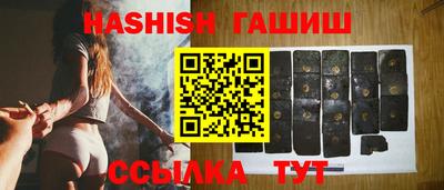 ALPHA PVP Ставрополь