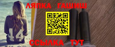 шишки Татарск