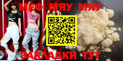 прущая мука Старая Купавна
