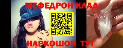 шишки Татарск