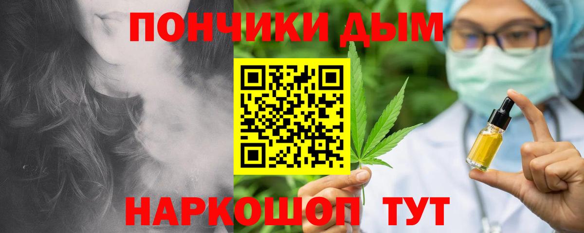 Марихуана конопля Ногинск